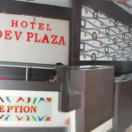 Hotel Dev Plaza Adźmer Zewnętrze zdjęcie